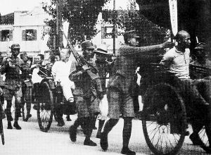 1946年3月13日《惩治汉奸条例》公布
