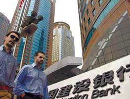 两会,国企海外上市,国有资产流失,国企上市,上市公司
