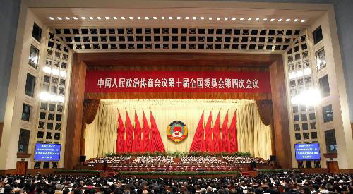 3月13日,中国人民政治协商会议第十届全国委员会第四次会议在北京