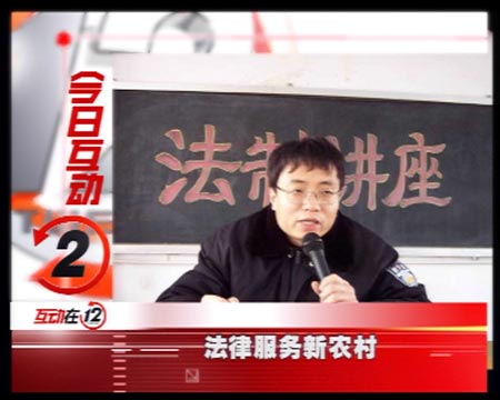 大家看法:司法部副部长段正坤