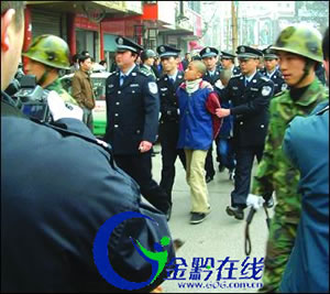歌厅命案10人被抓 其中年龄最小的才13岁图片 29557 300x267