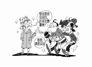 国外教授接受采访不收费