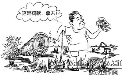 以往的许多事件说明,擅自砍伐树木之所以屡屡发生,是依法严惩不到位