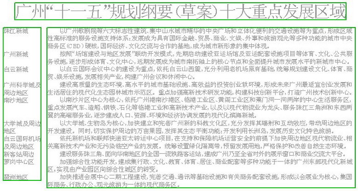 2017国内生产总值增长_人均生产总值 英语