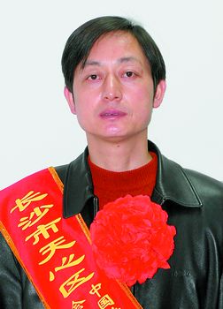 李和董事长_李和邢情侣姓氏头像