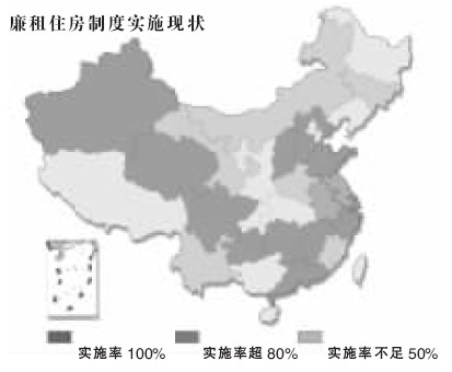 70余地级市廉租房仍然空白被建设部点名