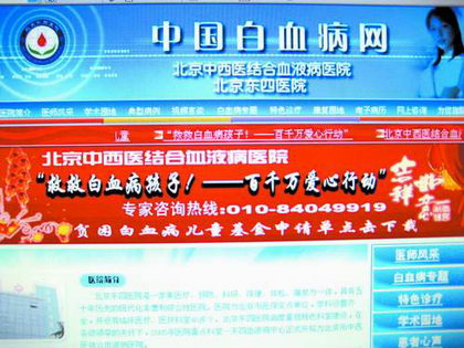 医院疑操纵患儿家属跪谢续：救治承诺戏耍患者