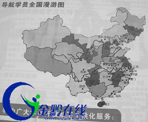 中国地图岂能不标台湾省 荒谬海报被撕掉