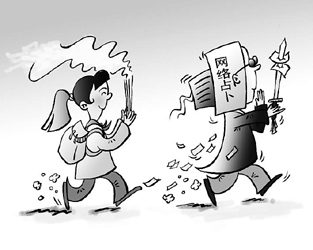 迷路(漫画(图)