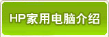 数码爸爸