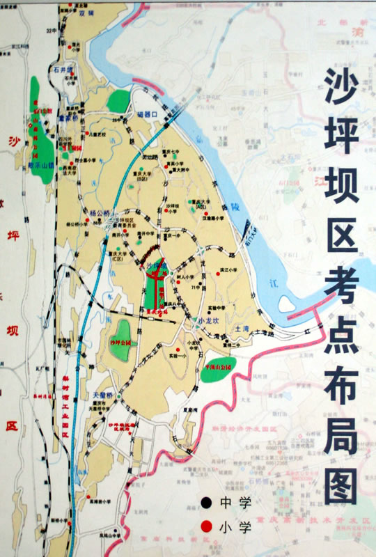 重庆市自考的考场要设在各区县中小学,请各位考生拿到考办发的座