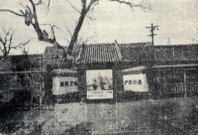 史家胡同小学怎么样_史家胡同51号,北京史家胡同博物馆; 史家小学周边