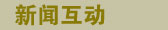 微软,TCL,同方,联想,订单