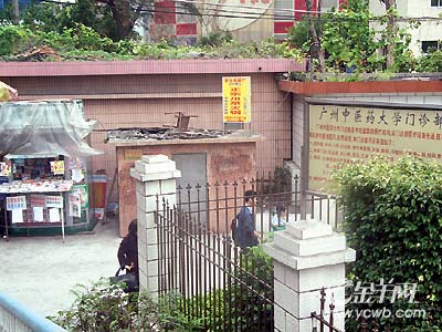 广州中医药大学校园安全有隐患