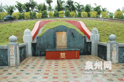 连战福建马崎祖墓重修工程竣工(组图)