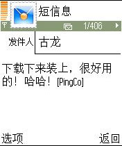 治շ PingCo