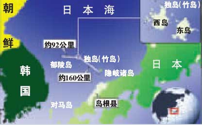 日本执意测量激怒韩国 韩18舰艇对付日测量船(图)