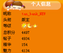 数码爸爸