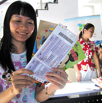 海南开售香港迪斯尼门票 儿童票最低220(图)