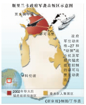 斯里兰卡 人口_斯里兰卡地图(2)