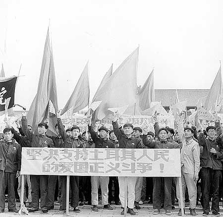 原照说明:坚决支持一切被压迫民族的反帝爱国斗争(1960年5月4日)