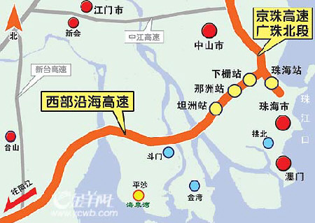 省钱省时全攻略:五一自驾游可走新高速(组图