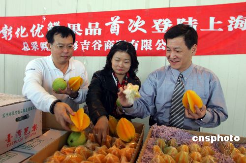 台湾水果进大陆市场(图)