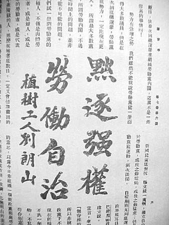 历史文物作文200字