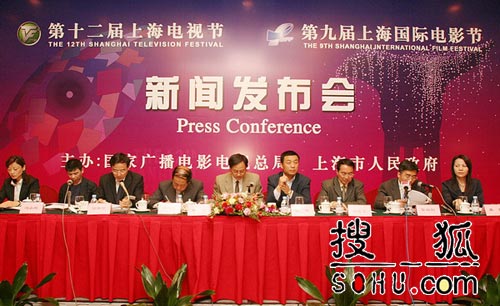 12届上海电视节暨第9届上海国际电影节将举行