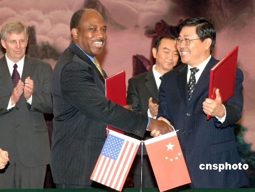中美签署《关于谅解备忘录200-2007合作计划