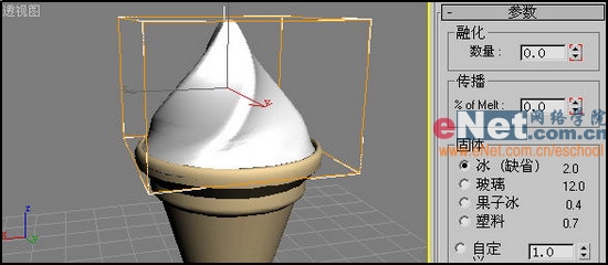 教你用3D MAX打造可口冰淇淋