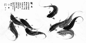 观鱼(中国画)