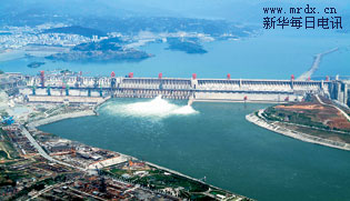 三峡大坝全景图(摄于5月14日).