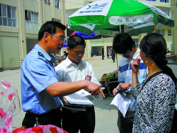 暂住证明模板_暂住人口登记