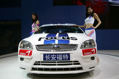 长安福特精彩亮相2006重庆车展