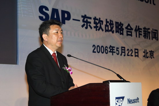 SAP与东软战略合作 互补进军中国管理软件市