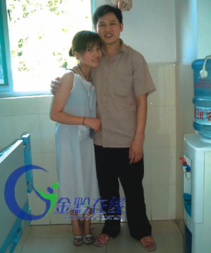 黄明艳与男友在一起 金黔在线讯清镇姑娘黄明艳12年前患上骨髓炎后