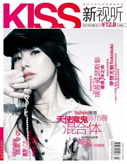 KISS־-3