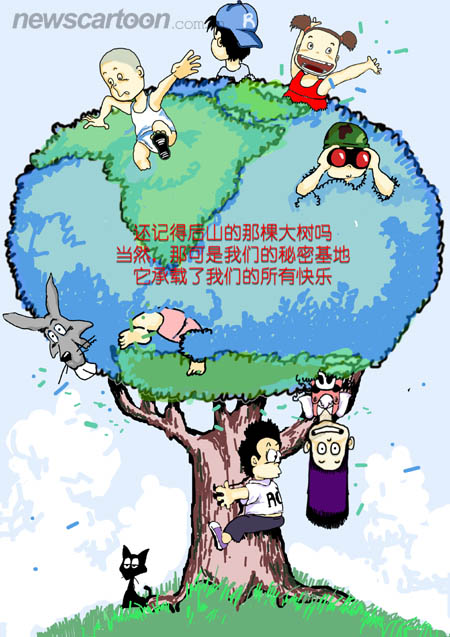 2006大学生环保公益漫画-插画大赛作品欣赏(二)
