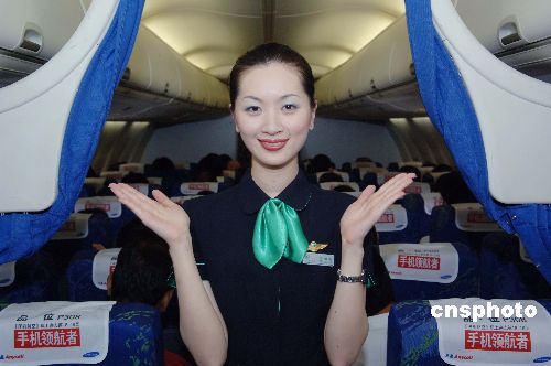 台湾籍空姐服务深圳航空(图)