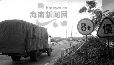 限载8吨的东山桥上,经常行驶超过吨位的重卡车 本报记者 林伟 摄