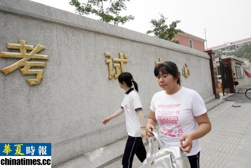 北京:高考试卷送抵北京市朝阳区招生考试中心