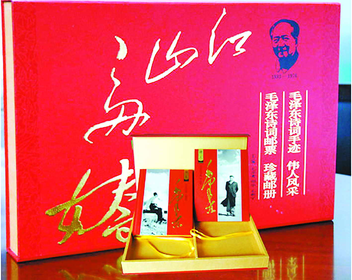 《伟人风采》收毛泽东诗词67首,首次由毛岸青,邵华和毛新宇同志以亲人