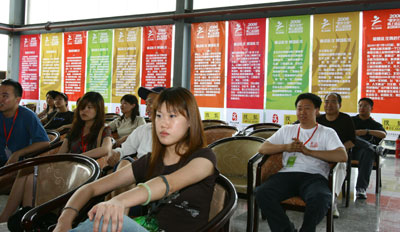 2006“数字北京”网上运动会现场热身赛开赛