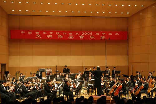 中央歌剧院交响乐团演绎学生新作  