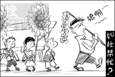 山西晋城一副部长办丧事 小学生被派抬花圈(图)