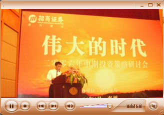 招商证券,策略报告,搜狐证券