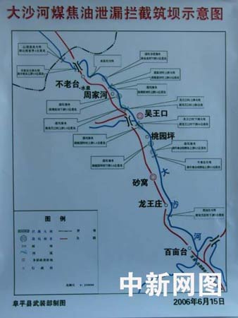 截至昨日5时,大沙河污染带前锋距离阜平县城还有22公里,但山西繁峙图片
