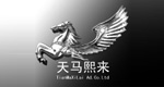天马熙来