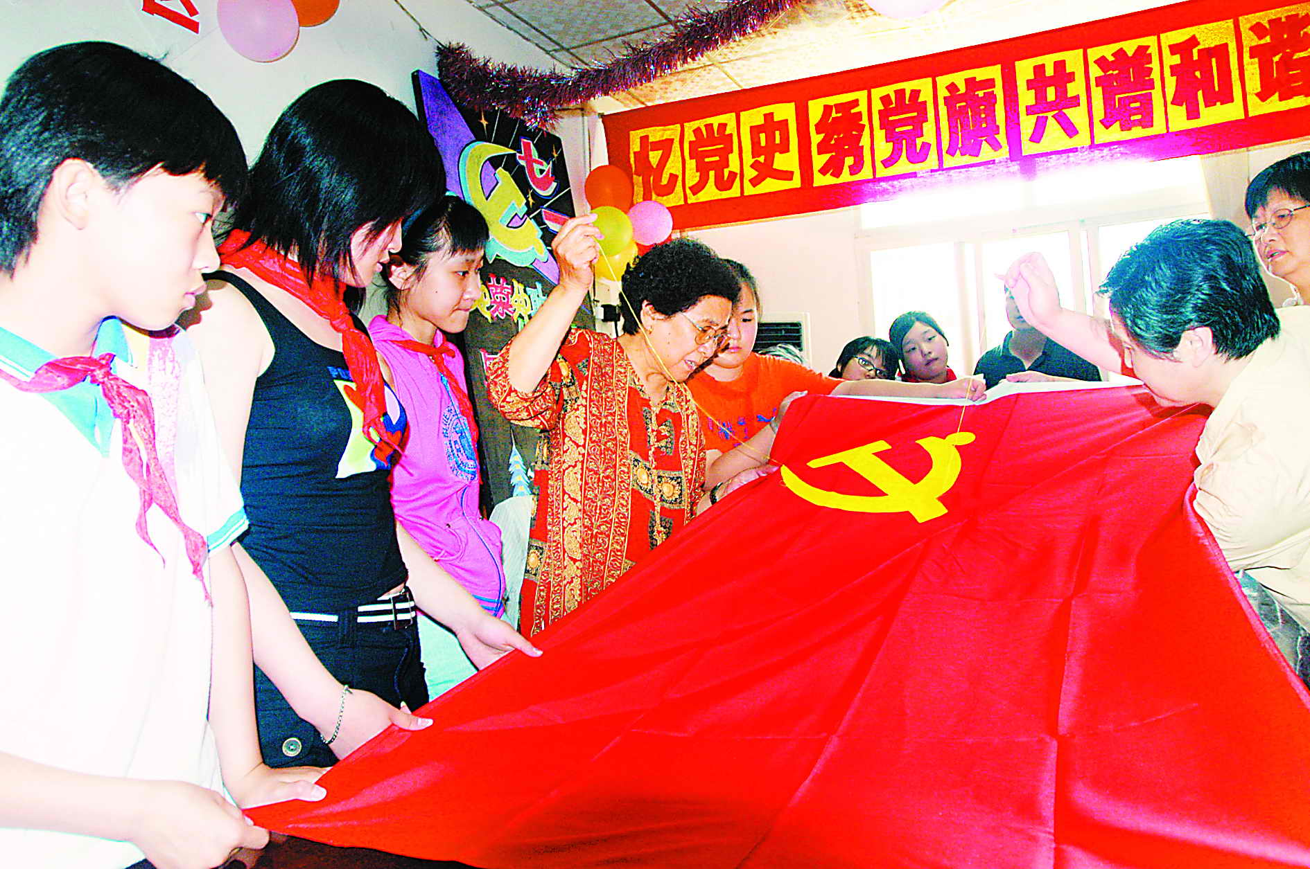 为纪念建党85周年,朝阳区八里庄西里社区的老党员和小学生们共同